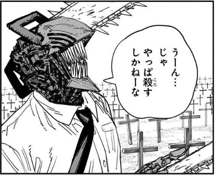 4章おわり
話も綺麗に収まっていやー良かった良かった
こんな話されたらミカ出たら絶対回しちゃうよって思ったけどそれはそれとしてずっとこういう気持ちでした。カスの方の大人。 