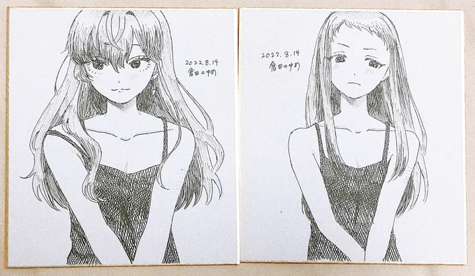 ハンコ注射 
