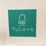 ✈︎ 芙蓉@2022 JMBサファイア ✈︎ next ITMのツイート画像