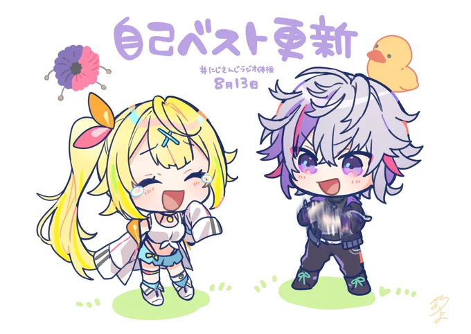 にじ3D#にじさんじラジオ体操部 #絵スコート #サラ星図 