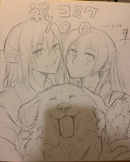 色塗る 