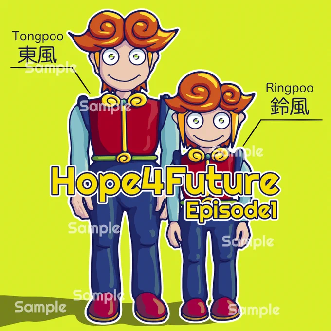 少しづつですが、キャラクター設定とか初め出しました。Hope4Future Movie #001-1↓Check OpenSea↓⇒ĭÖĭ   ĭÖĭ   ĭÖĭ   ĭÖĭ   ĭÖĭ   ĭÖĭ   ĭÖĭ   ĭÖĭ   ĭÖĭ   ĭÖĭ #openseaart #NFTartist  #futureman 