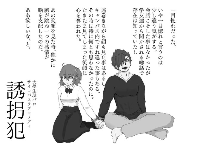 新刊と既刊の超簡易サンプルです 