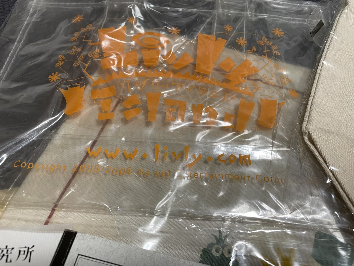 7HTOLS7's tweet photo. #リヴリー https://t.co/Mn3JAfYm26
