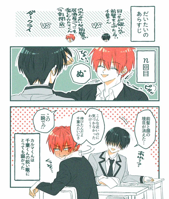 千葉カル祭り七日目/弊社の千葉カルのサビ 