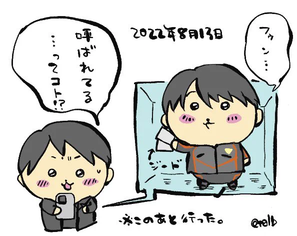 今日見たことを描きました。
小芝居だったのかな……? 