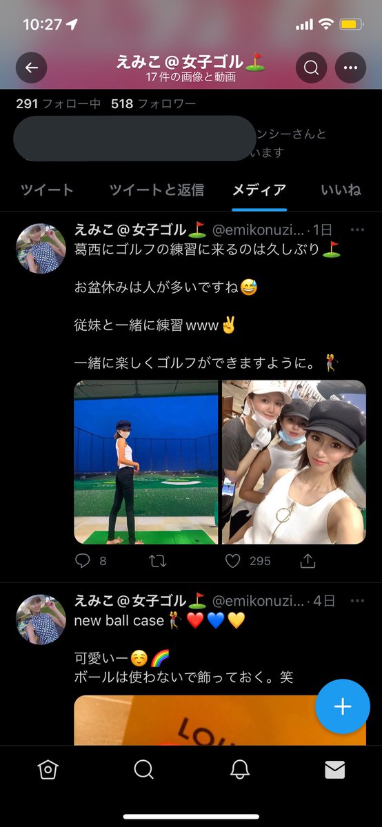 naoyangolf's tweet photo. 突然DMきて投資話持ちかけられました、、、

ゴルフ女子インフルエンサーの写真を悪用してみなさんにコンタクト取ってると思いますので気をつけてください。

#詐欺　#投資詐欺　#国際ロマンス詐欺 https://t.co/301DKoa6FE