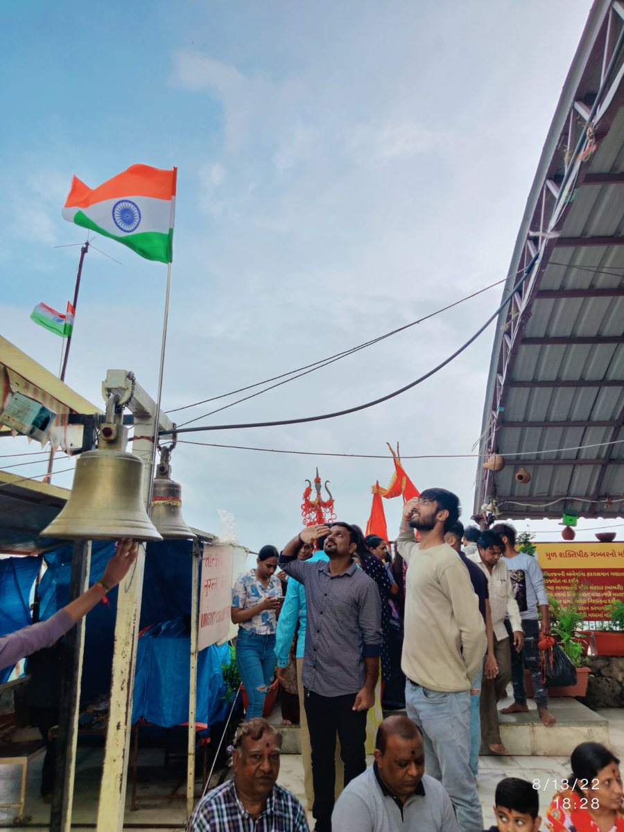 ABhalagama's tweet photo. મહાદેવનગરના ત્રણ ખમીરવંતા જુવાનડા હાલ્યા અરવલ્લી શિખરમાળાના ઉત્તુંગ શિખરે મા ભોમની ધરાયું ફરકાવવા. મ્હાયલામાં છે એ બાલૂડાવની તો કેવળ ટેક એટલી, હરદમ જીવડો ઝગેમગે ત્યાં લગણ બૂઝે ના દેશદાઝ. ત્રણેય રણઘેલૂડાં ગુરુ શિખરની છાતી ફાડી ખૂંપશે તિરંગો મા ભારતીનો. હજારો નમન તુજ મા ભારતી. 🇮🇳 https://t.co/7PbudfKMly