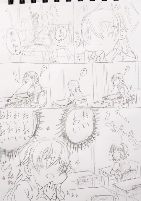 僕の席。。 