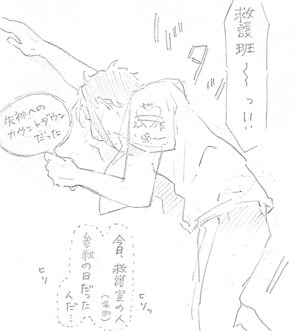 これはドルファントレジェイの🐬くん 