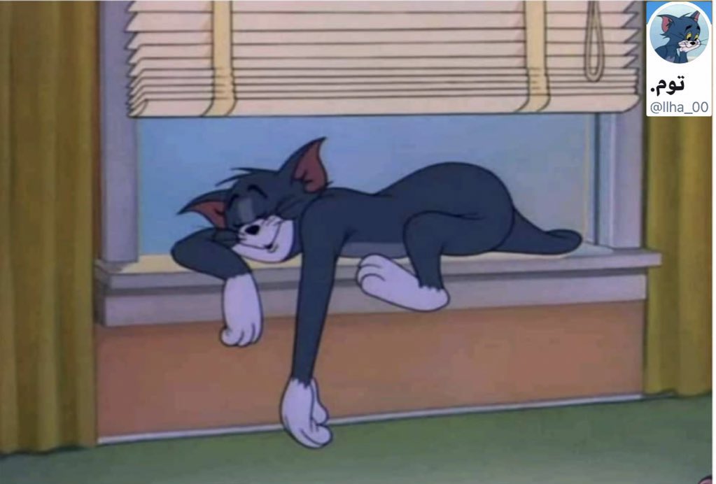 الاطباء : الطعام يعطيك الطاقه
انا بعد ما اكلت :