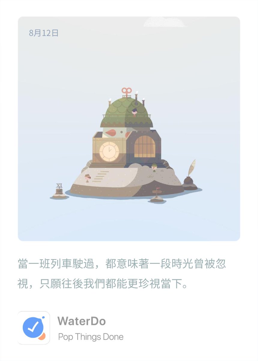 ssphicst's tweet photo. If your life have pity, you can use your own promise to change a ticket for the past.
#Waterdo #Seekrtech https://t.co/We9wNENLsC