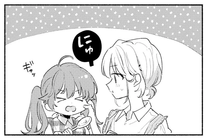 にゅ

#きみ死ぬ 