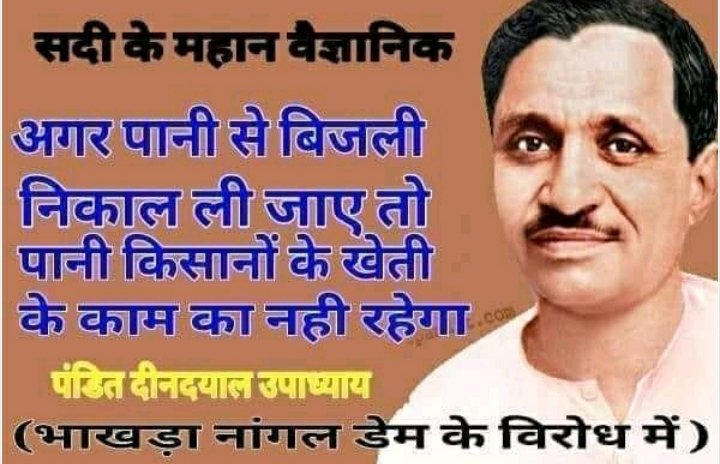 Prof.ShivShankar tweet media