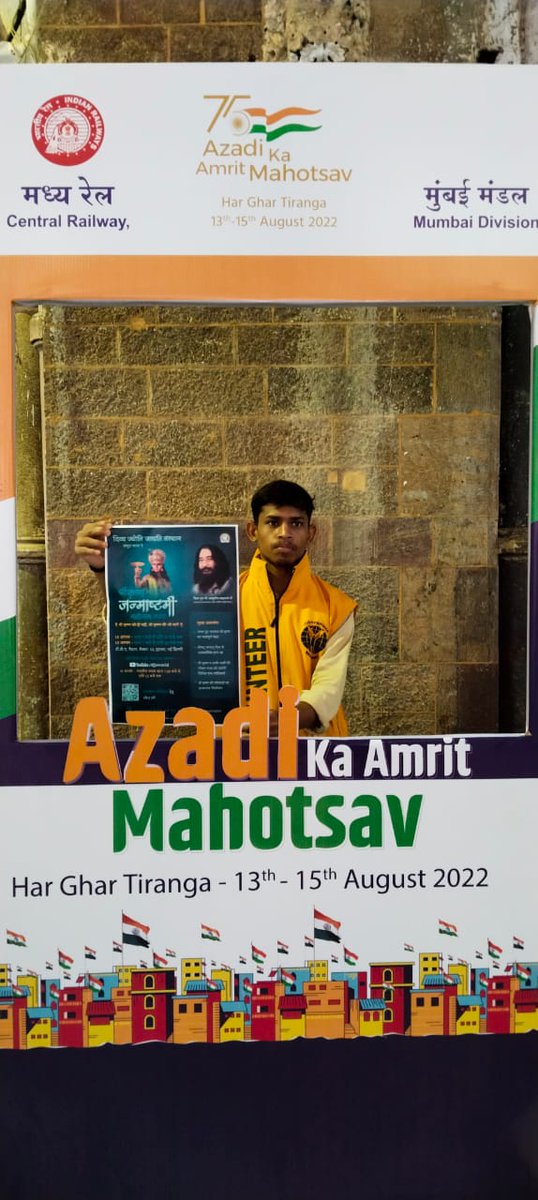 SANTOSH32117679's tweet photo. @djjsworld Branch - Chakan, (Pune) Maharashtra informed people about Janmashtami program by YPSS at CSMT station Mumbai and people participated with interest in our program.
@Vnand01 @Umeshanand159
@MinOfCultureGoI @Dev_Fadnavis @mieknathshinde
#respectyourflag
#harghartiranga https://t.co/dAHqPK6R4r