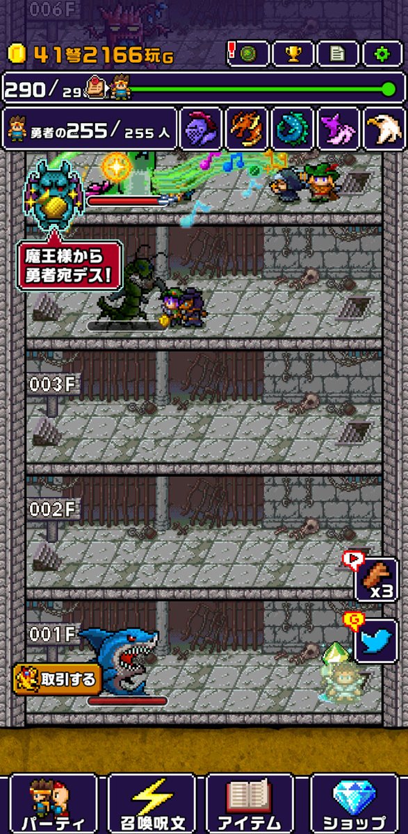 kumo_sttk's tweet photo. 世界の半分もらったら何する？
アプリ：魔王「世界の半分をあげるって言っちゃった…」
https://t.co/7bqn6T0KzC
#世界の半分 #Cybergate https://t.co/KwTWbhDwBp
