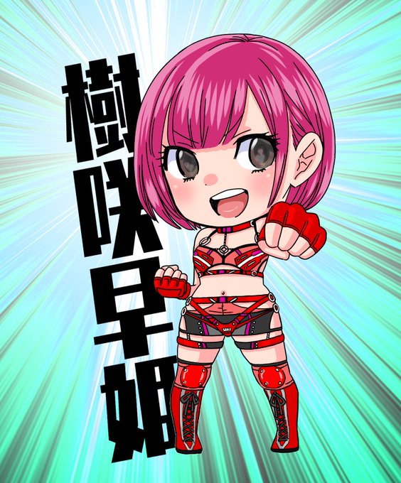 #アクトレスガールズ 
#樹咲早姫
#アクトレスリング 
#奥浩哉  
デザイン画寄りなので実際のコスとは
ちょっと変わってますが
見比べに行ってくださいw
超カッコイイです。 