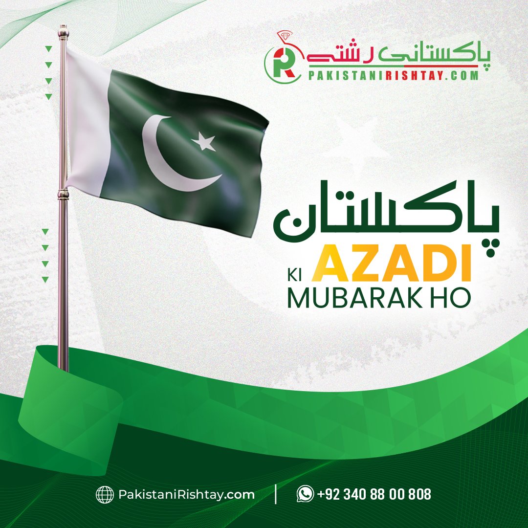 rishta_pakistan's tweet photo. Wish you a special happy Independence Day!
Visit: https://t.co/40hQZnvnYY
#14thaugust2022 #IndependenceDay #independencedayofpakistan #marriage #Rishta #RishtaPakistan #PakistaniRishtay #FreeRishta #Karachi #Lahore #Islamabad #Pakistan https://t.co/LujJoqecAT