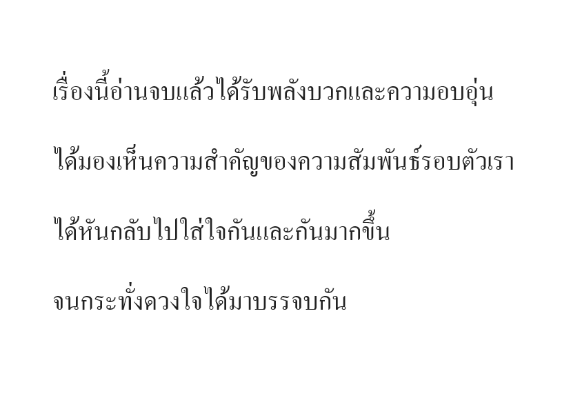 cleancatreview's tweet photo. [รีวิว] Moon River #ที่ซึ่งดวงใจได้บรรจบ
โดย เอื้องอลิน

นิยายแนวโรแมนติก ดราม่า เรื่องราวของ "บิ๋ม" และ "เจ้าพระยา" หรือพี่โพ ที่จะมาทำให้หัวใจของคุณอบอวลไปด้วยความรักและความอบอุ่น

อ่านรีวิวเต็มๆที่ https://t.co/yPAv0M9OrX

#สะอาดอ่านแล้ว https://t.co/2yw2wOkWez
