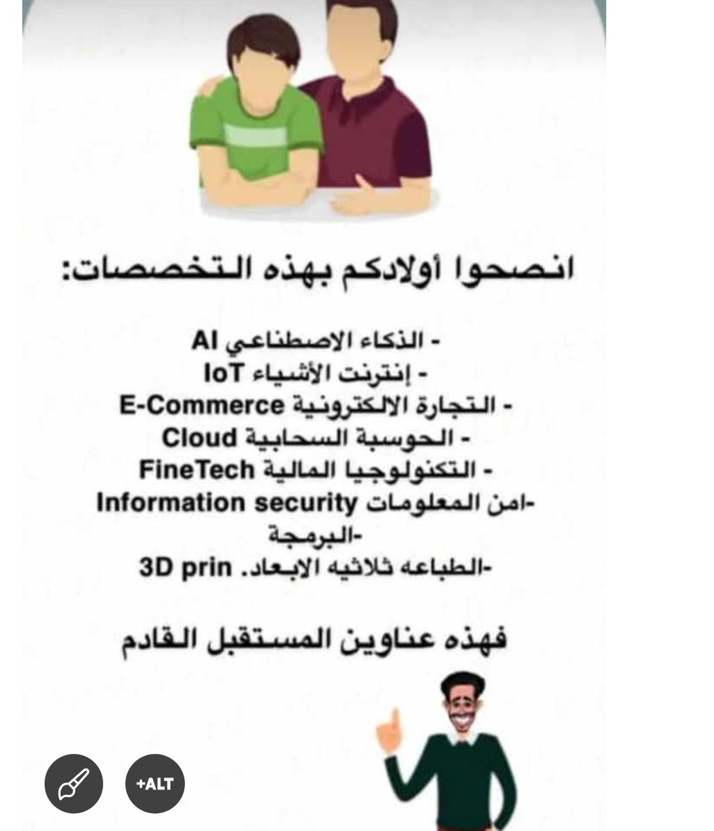 سلطان البريكان (@sultan26629) on Twitter photo 