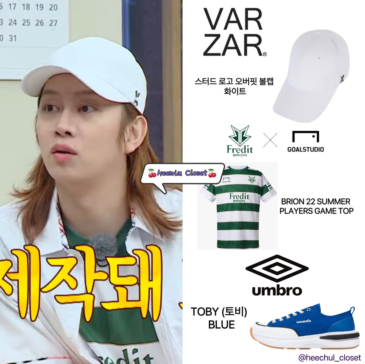🍒Heechul closet🍒 tweet media