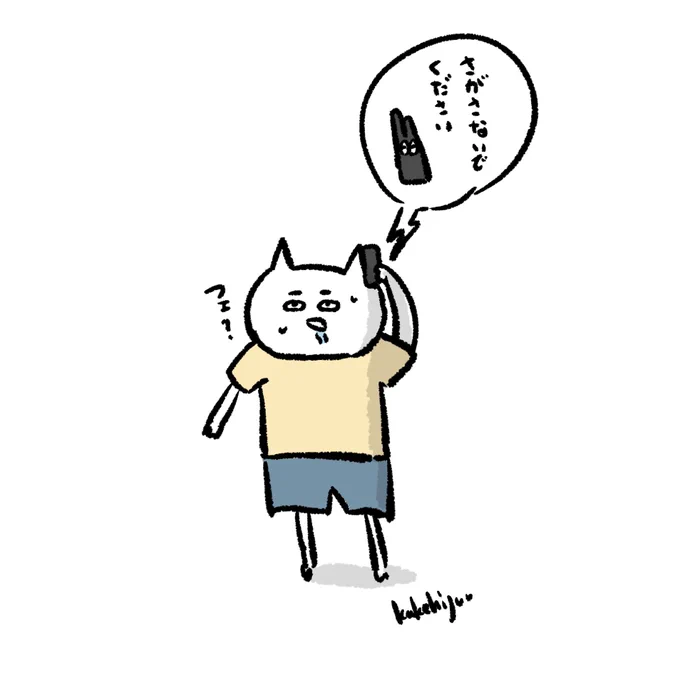 ipadのお絵かき用グローブを一緒に鞄に入れたと思ってたら入ってなかった… 