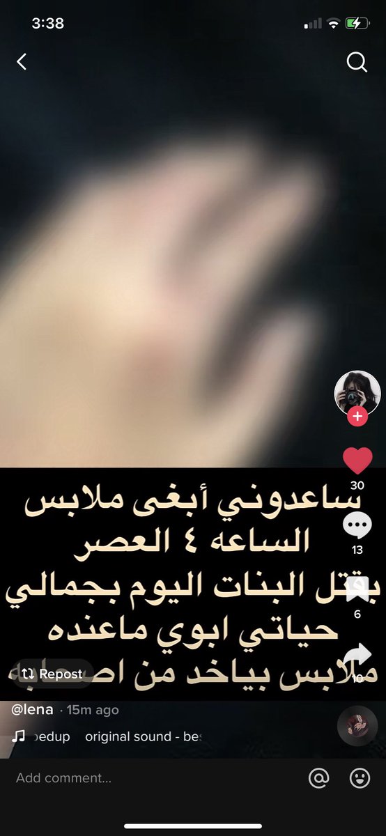 MonMon30077759's tweet photo. #ساعدو_لينا البنت من ١٣ ساعة مش حدثت يارب تكون بخير https://t.co/fp2WVh4knk