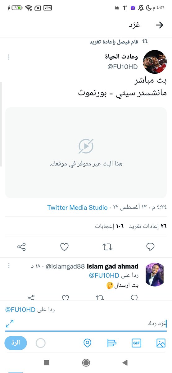 c7idti's tweet photo. @FU10HD ايش الحل ياشباب ؟؟ https://t.co/VKwmoLMk8L