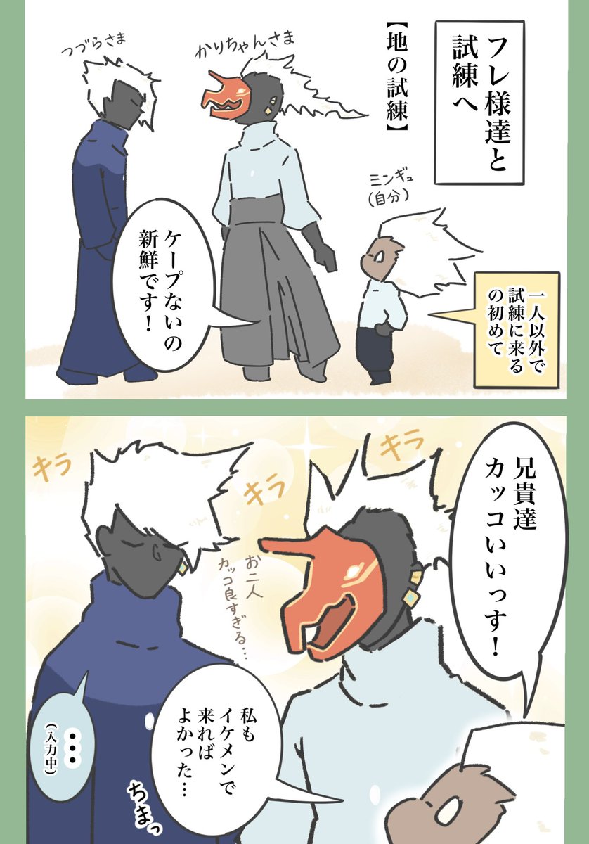 skyflevor様♡おまとめ