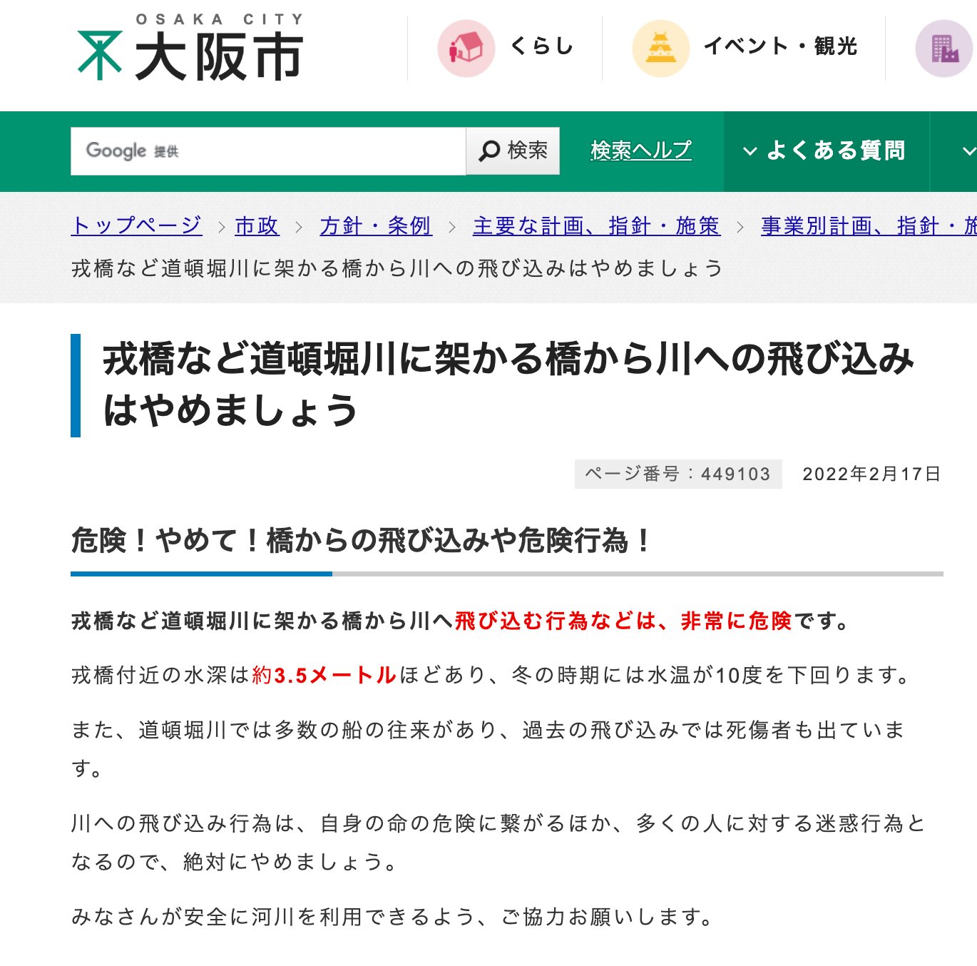 Tweets With Replies By 渡邉俊幸 情報力は 避難力 著者 気象予報士 Wpcdnote Twitter