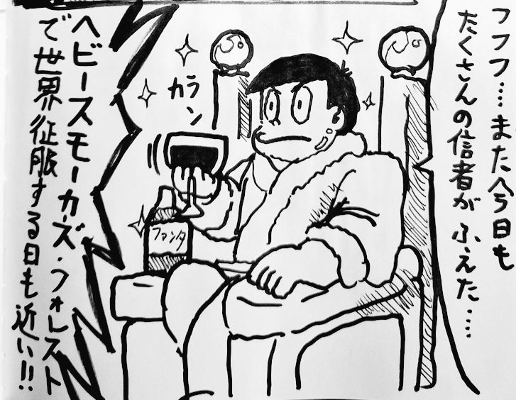 フフフ…それではおやすみなさい('ー`)🌃 