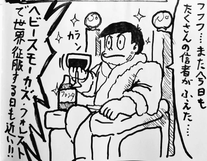 フフフ…それではおやすみなさい('ー`)🌃 