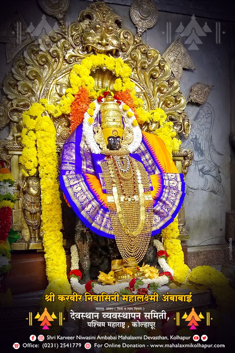 Shri Karveer Niwasini Ambabai Mahalaxmi Devasthan on Twitter ...