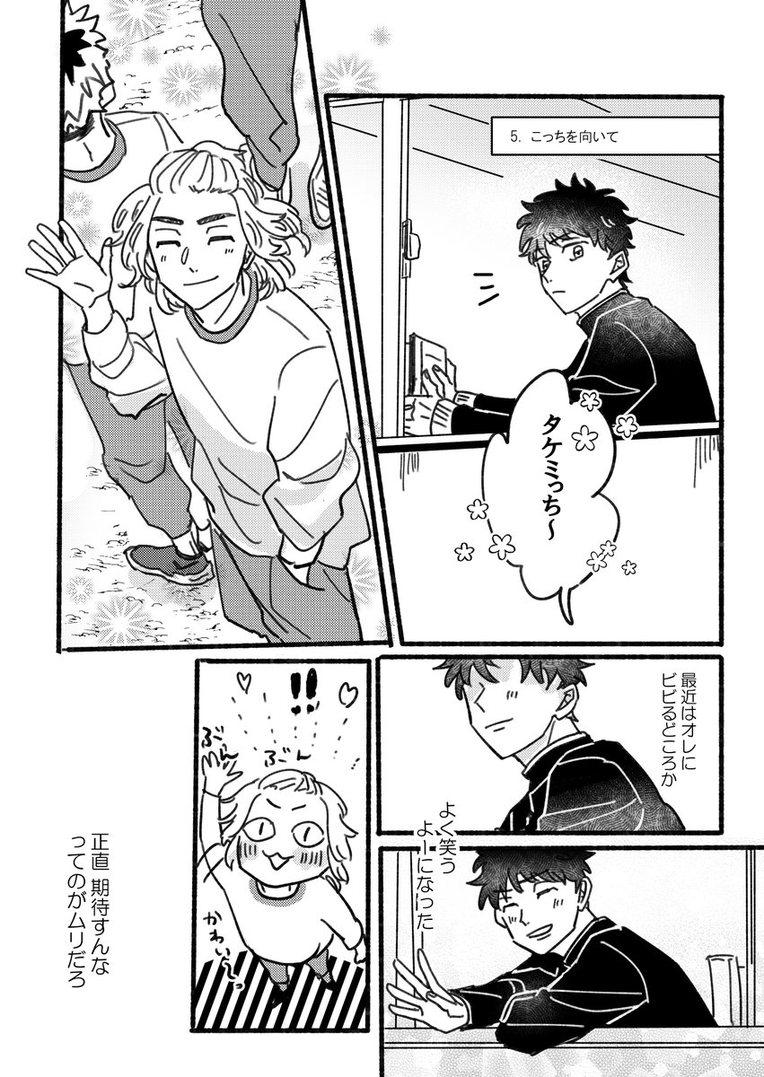 → 無配も持っていきたいです!!! よろしくおねがいします☺ 