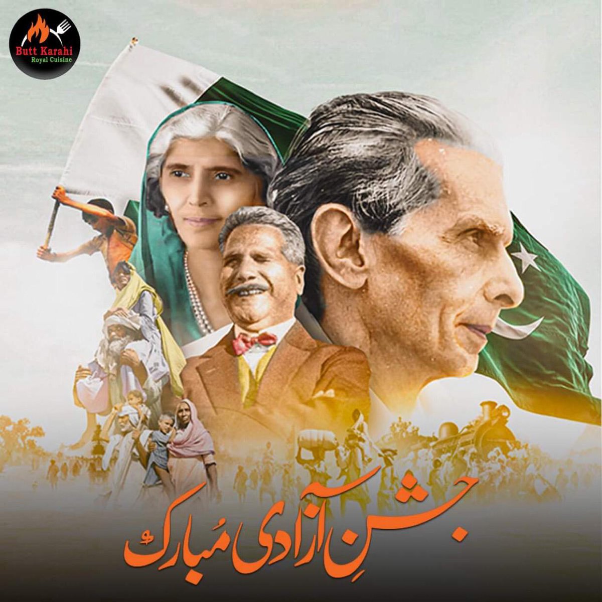 Happy independence Day