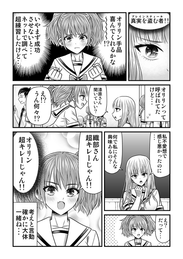 2/2 