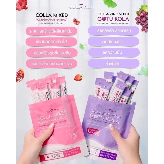ahgmystore's tweet photo. ˓ 🍓 ˒ ꒰ พร้อมส่ง ꒱
─ Colla mixed & Colla zinc mixed Collarich
💗ชมพู ช่วยผิวดูกระจ่างใส ผิวนุ่มชุ่มชื่น เสริมคอลลาเจน ลดริ้วรอย
💜ม่วง ลดสิว ลดรอยสิว ลดความมัน
ลดรอยดำ รอยแดง
โปร🛒220.-
โปร🛒420.- {1+1}
❗ปกติ 1 ซอง 390.-
#collarich #คอลลาเจนเกาหลี #สกินแคร์รักษาสิว https://t.co/YwdKaP1W6v