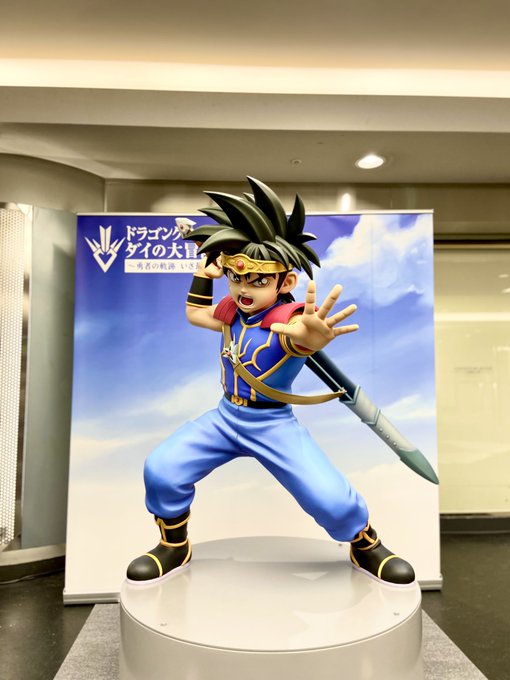 ダイの大冒険原画展に行ってきました! 