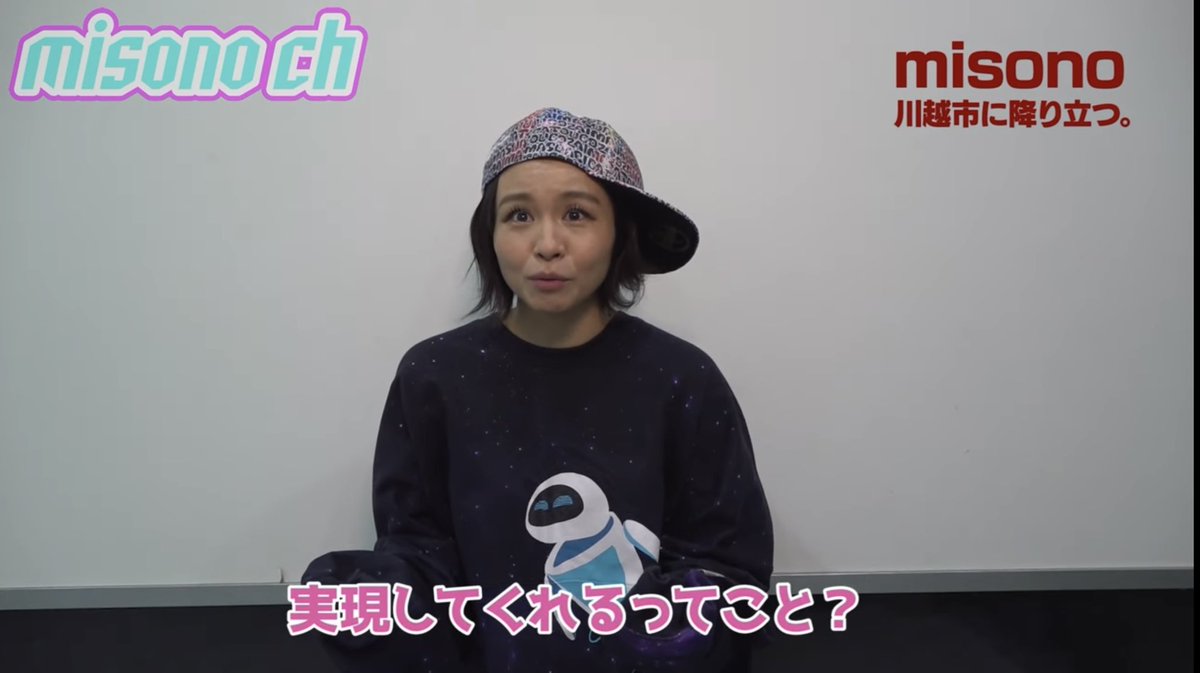 mimorakozu's tweet photo. コロナになってからやっと動けるようになってきたから～misonoch見れてなかったから見よう😆
凄いな～！
【コラボ】渋谷巧くんの100万円で視聴者さんの夢が叶うプロジェクト〜第1話〜 https://t.co/tkE2RxbQSK @YouTubeより
#misonoch #100万円で何叶える #プロジェクト https://t.co/sBHJvPFyfu
