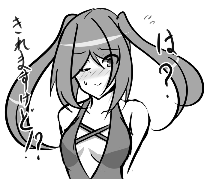 オーバーヒートこころちゃん 