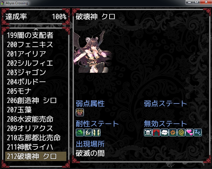 xbird26's tweet photo. #AbyssCrossing
前作 #魔法少女のトリアーデ のシスターマリアほどハァハァできる(?)のはないけど今作の有料素材も見ものです
そこそこバリエーションがある装備はもはや我流ね

Lv70以降は○百戦/1Lv、98→99は800戦くらい、マゾりたい方どうぞﾃﾞｽ https://t.co/lWWtTkqjYI
