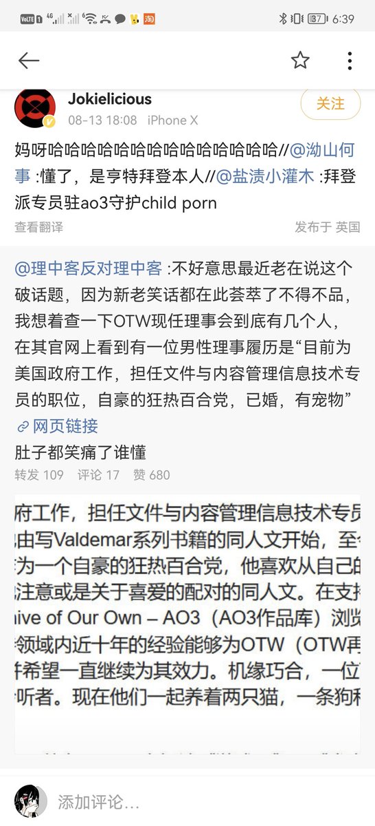Q1Jvd's tweet photo. 今天看到最好笑的笑话，上推来分享给诸位一起笑 https://t.co/DK5pzJ3XgW