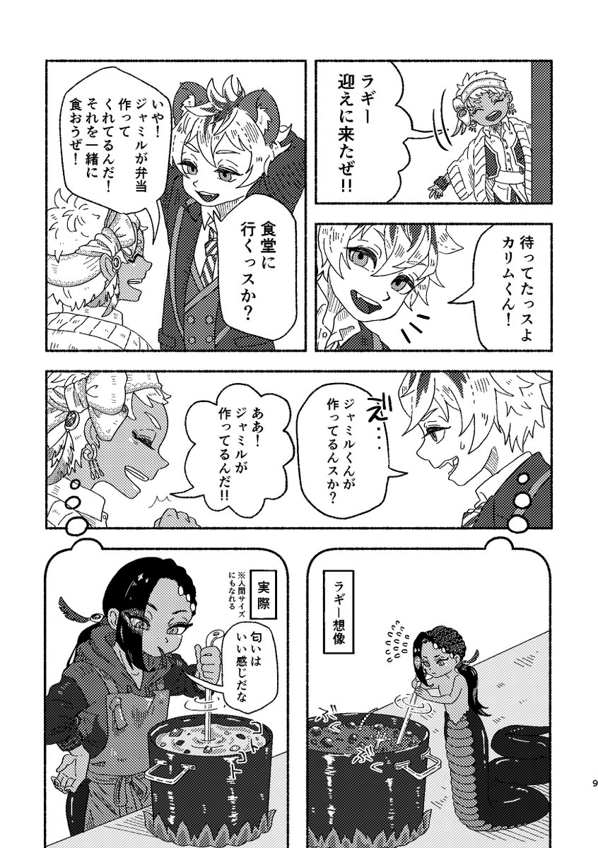 カリジャミのサンプル② 
