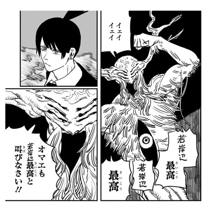 若岸辺最高❗️‼️‼️❗️
未来の悪魔もそうだそうだと言っています 