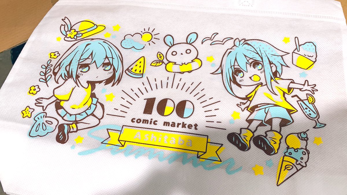 前日搬入!無事に出来てた😚 