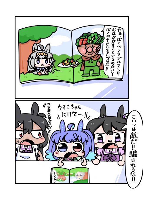 🥬🍅🥦🥕 