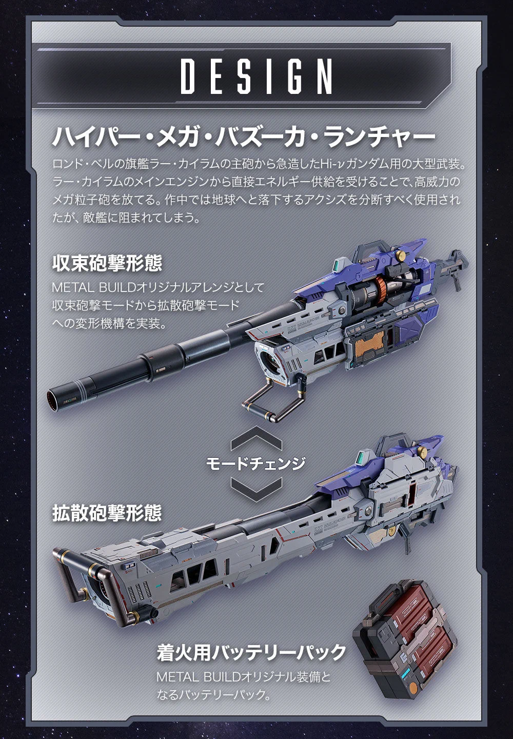 魂ネイションズ公式/BANDAI SPIRITS TAMASHII NATIONS OFFICIAL on X