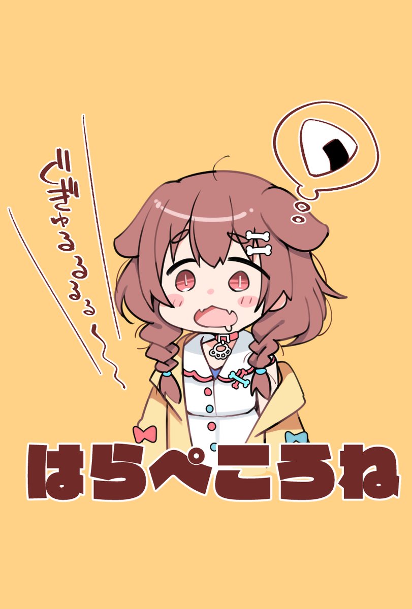 グッズセットに入ってる「圧の強いパスケース」の柄はこちら 