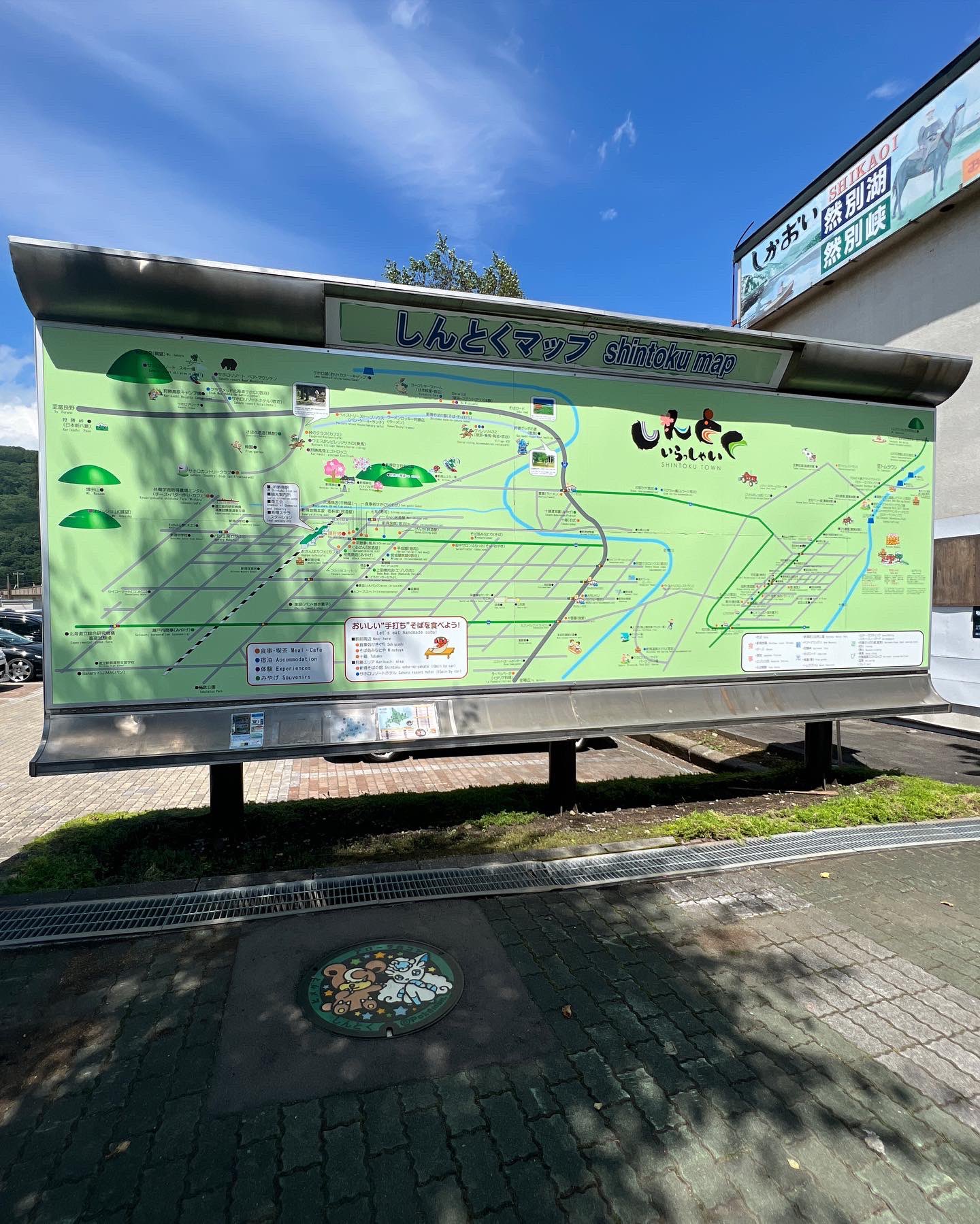 ポケモンマンホール北海道 Twitter Search Twitter