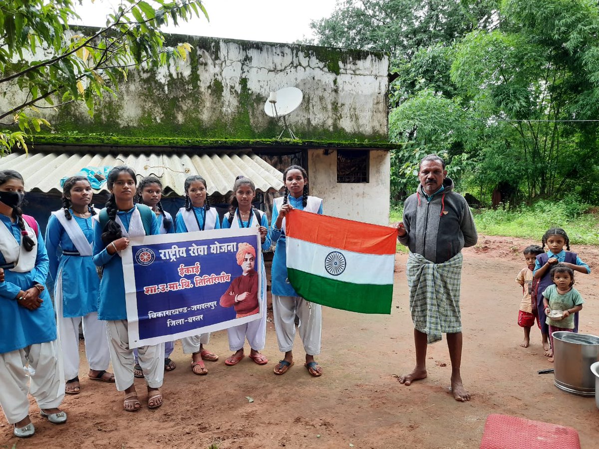 NSD Unit Titirgaon Bastar Uni. Chhattisgarh,Har Ghar Tiranga, Ghar Ghar Tiranga prachar @_NSSIndia @NSSRDBhopal @NssChhattisgarh @nsssmkubCG @askabir_ @SamarendraS21